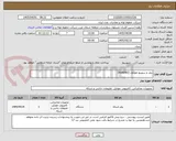 تصویر کوچک آگهی روتر و سوییچ هوآوی (HUAWEI)