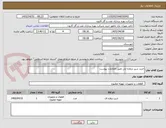 تصویر کوچک آگهی خرید شیر دروازه ایی طبق اطلاعات پیوست