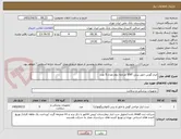 تصویر کوچک آگهی ابزار گوش حلق بینی ENT  مرحله دوم تعداد 5 عدد 