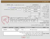 تصویر کوچک آگهی منبع تغذیه برند دلتا ورودی 220 ولت (AC) 3 آمپر و خروجی 24 ولت (DC) 5 آمپرمطابق عکسها و فایل پیوستی