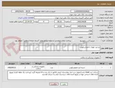 تصویر کوچک آگهی دو عدد هوک L لاپاراسکوپی