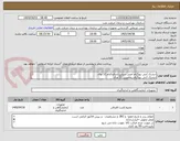 تصویر کوچک آگهی دیسک آنتی بیوگرام آمپی سیلین/سالباکتام 12 ویال
دیسک آنتی بیوگرام ریفامپین  12 ویال
الصاق پیش فاکتور با تاریخ انقضا و irc

