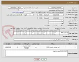 تصویر کوچک آگهی کلیدکمپکتabb