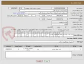 تصویر کوچک آگهی خرید تخت اتاق عمل طبق مشخصات پیوست