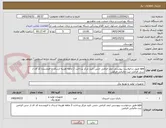 تصویر کوچک آگهی ups طبق درخواست پیوستی ایمد الزامی جنس تایید مرکز پرداخت 2 ماهه هزینه ارسال با فروشنده کد ای ار سی الزامی ثبت مالیاتی الزامی