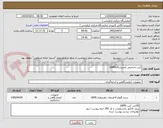 تصویر کوچک آگهی کیت تشخیص آزمابیشگاهG6PD