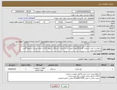 تصویر کوچک آگهی درخواست خرید اسپلیت گازی 24 هزار اینورتر دار به تعداد 1دستگاه _تحویل کالا در محل خریدار به عهده تامین کننده می باشد.