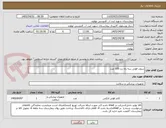 تصویر کوچک آگهی سوند فولی سه راه زرد 100 عدد