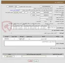 تصویر کوچک آگهی درختچه های مصنوعی