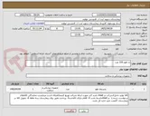 تصویر کوچک آگهی ژل فوم 100 عدد