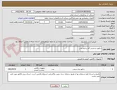 تصویر کوچک آگهی دتکتور تشخیص گاز و لایف لاین