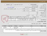 تصویر کوچک آگهی دینام فن کوئل 10عدد تک شفت /10عدد دوشفت طبق مشخصات پیوستی