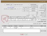 تصویر کوچک آگهی باتری ups - مطابق شرح پیوست