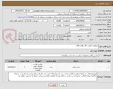 تصویر کوچک آگهی سوئیچ ، فلش ، قاب هارد ،هارد.