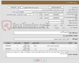 تصویر کوچک آگهی مایکروویو 30لیتری