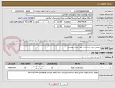 تصویر کوچک آگهی تعویض باتری مدل فاران طبق لیست پیوستی