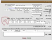 تصویر کوچک آگهی مواد شیمیایی ازمایشگاه