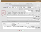 تصویر کوچک آگهی کولر گازی 