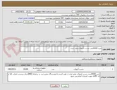 تصویر کوچک آگهی خرید 20000عدد چسب آنژیوکت تولید ایران 