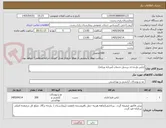 تصویر کوچک آگهی لباس پارچه ی پرسنل خدمات (مردانه وزنانه)