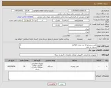 تصویر کوچک آگهی تلفن سیسکو 10 عدد مدل cp7821
تسویه دو ماهه
استوک نباشد در غیر اینصورت برگشت میخورد