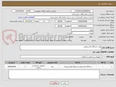 تصویر کوچک آگهی بورد دستگاه دانسیتومتر