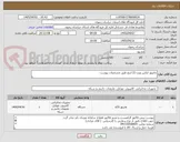 تصویر کوچک آگهی مانیتور ایکس ویژن 22 اینچ طبق مشخصات پیوست