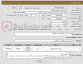 تصویر کوچک آگهی لوله پلاستیکی 16*100 تعداد 100000