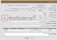 تصویر کوچک آگهی اجاره سالن فوتسال و آمادگی جسمانی و مربی آمادگی جسمانی در اهواز جهت استفاده پرسنل مرکز منطقه و مراکز حومه و خانواده آن ها