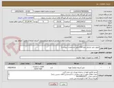 تصویر کوچک آگهی موتور دمپر مشعل ریلو 190( طبق مشخصات پیوست)