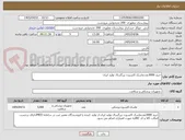 تصویر کوچک آگهی خرید 3000عددماسک اکسیژن بزرگسال تولید ایران 