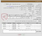 تصویر کوچک آگهی دستگاه dvr هشت کانال -دوربین بالت وارم لایت-دریل برقی
