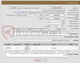 تصویر کوچک آگهی کنتور هوشمند سه فاز اتصال غیر مستقیم تا CT و PT