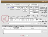 تصویر کوچک آگهی جدول بتنی 45*50