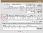 تصویر کوچک آگهی پنل 715 وات ترینابایفیشال