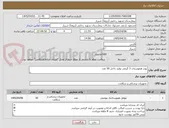 تصویر کوچک آگهی پودر هموستات 3 گرمی تولید داخل 50 عدد 