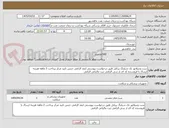 تصویر کوچک آگهی ست ونتیلاتور تک شیلنگ پرتابل طبق درخواست پیوستی ایمد الزامی جنس تایید مرکز پرداخت 2 ماهه هزینه ارسال با فروشنده کد ای ار سی الزامی ثبت مالیاتی الزامی