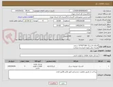 تصویر کوچک آگهی 4حلقه لاستیک 185*65*15 سمند
هزینه حمل بعهده فروشنده میباشد