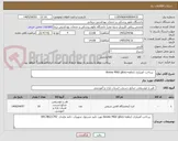 تصویر کوچک آگهی   پرداخت اعتباری 1ماهه-Amino MAX gibco-