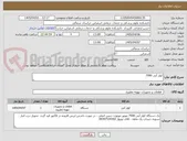 تصویر کوچک آگهی کولر آبی 7500