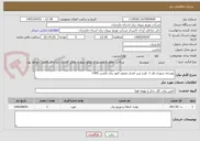 تصویر کوچک آگهی توسعه شهری فاز 1- طرح تیپ فشار ضعیف امور برق بابلسر 1405