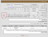 تصویر کوچک آگهی خرید RTJ
