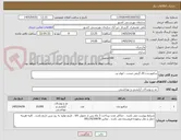 تصویر کوچک آگهی شامپو بدن 20 گرمی صحت ، ایوان و..