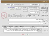 تصویر کوچک آگهی 16 قلم لوازم کارگاهی