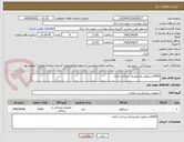 تصویر کوچک آگهی 5000اسپکلوم یکبارمصرف  پرداخت 3ماه