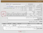تصویر کوچک آگهی هوز 2 اینچ مقاوم در برابر اسید و مواد نفتی