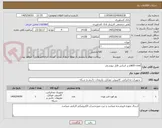 تصویر کوچک آگهی patch cord بر اساس فایل پیوستی