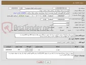 تصویر کوچک آگهی مچ بند بیمار بزرگسال سفید با کیفیت درجه یک جهت دستگاه پرینتر tsc به تعداد 390 رول 100عددی با ماندگاری چاپ طولانی مدت و مقاومت چاپ در برابر شست و شو