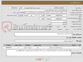 تصویر کوچک آگهی بلدر لاستیکی سیستم سیل