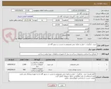 تصویر کوچک آگهی خرید ، بارگیری ، حمل و تخلیه چمن مصنوعی و چسب در شهر گله دار
